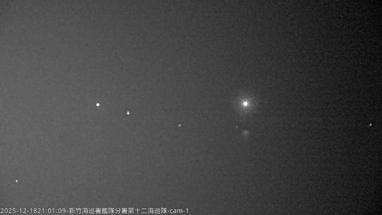 中央氣象署新竹