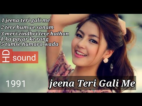 Jeena teri gali me (1991) movie song anurada podwal.s b s.k sanu