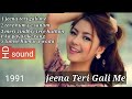 Jeena Teri Gali Me 1991 Movie Song Anurada Podwal S B S K Sanu