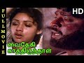 Vaidehi Kathirunthal Vijayakanth Revathi Goundamani Senthil Full Movie
