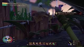 【参加△】グラウンデッド　Grounded　小さなサバイバル