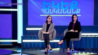 Եկեք հասկանանք. Գրիպի սրացում