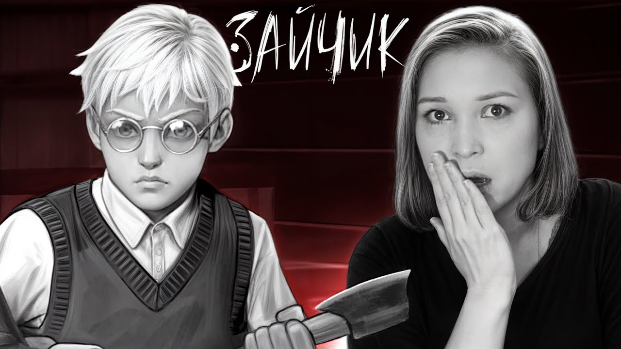 ОЖИДАЕМАЯ КОНЦОВОЧКА! ФИНАЛ [Прохождение 5 эпизод Tiny Bunny/ Зайчик] №6