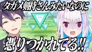 【エアライダー】タガメ剣持に憑りつかれて恐怖するリゼ様/ノヴァの真実に思わず碇シンジになるリゼ様【にじさんじ切り抜きリゼ・ヘルエスタ/剣持刀也】