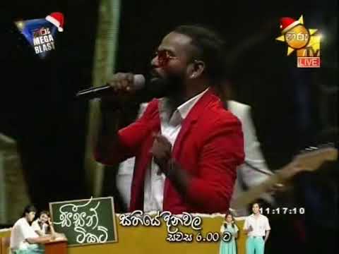 Hiru Mega Blast  Thanamalwila -  BHACHI SUSAN NONSTOP