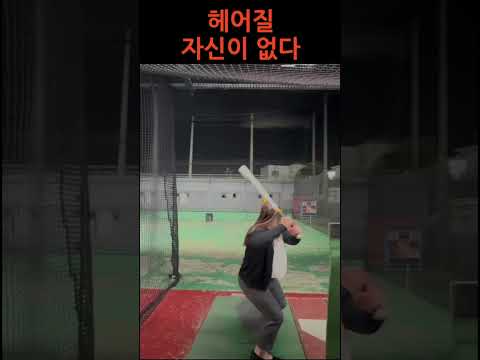 여자친구에게 헤어지자고 못하는 이유