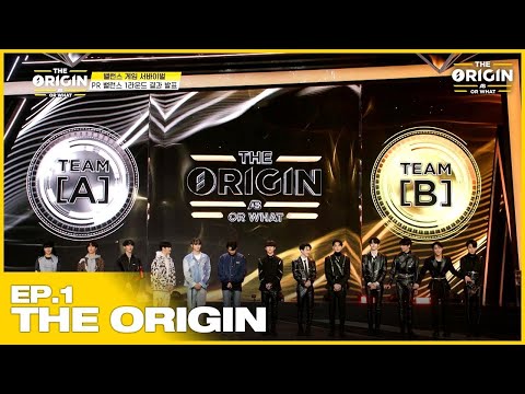 [THE ORIGIN] EP.01｜Balance Survival Audition THE ORIGIN - A, B, Or What?｜19.03.2022 (VOSTFR)