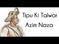 Qawwali Tipu Ki Talwar 2018