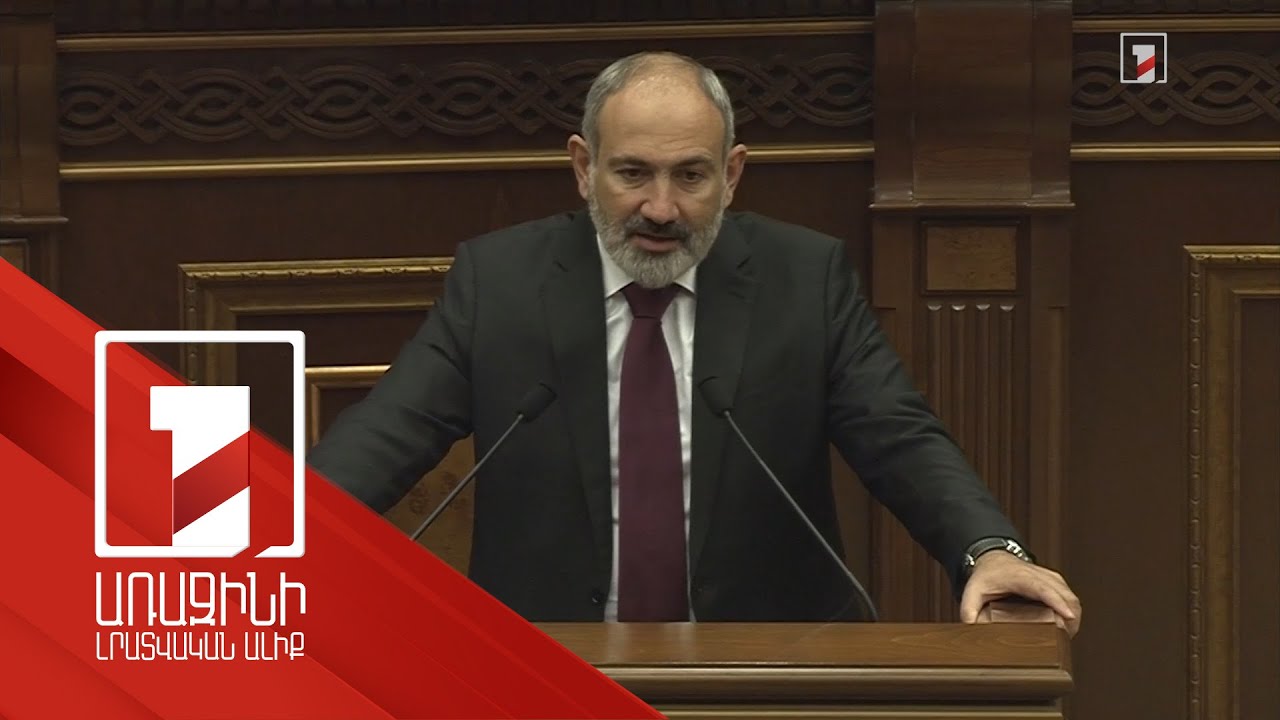 Armenia’s Prime Minister clarified context of what is happening