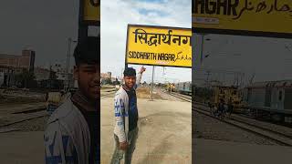 janpad siddharthnagar love #shortvideo #video #back