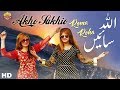 Download Akho Sakhio Allah Saein Roma Roha Sister Saraiki Punjabi Song 2019 Mp3 Song