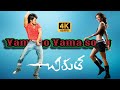Yamaho Yama 4k Video Song 4k Video Song Chirutha 4k Video Ram Charan Neha Sharma