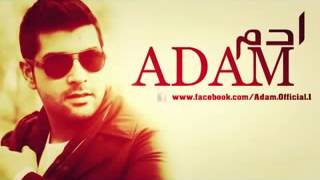 اغاني البوم بحبك انا ادم
