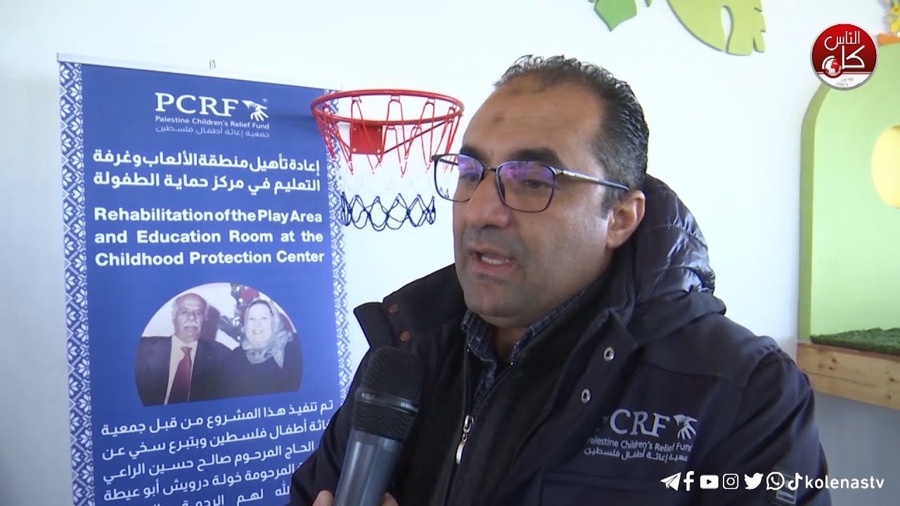 تسليم مشروع جمعية إغاثة أطفال فلسطين في الهلال الأحمر بطولكرم