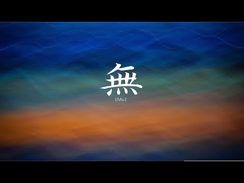 Mu (2013). Septeto de canto de armónicos. MÚsica MEDITATIVA para el sosiego y la paz interior. 🧘