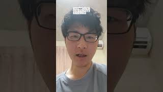 これが154万人に1人のガチでマジで本気でイケメンです #ガチ #まじ #マジ #本気 #イケメン #かっこいい #カッコイイ #男の子 #ショート #ショート動画