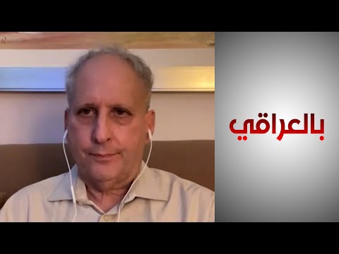 شاهد بالفيديو.. كاتزمان: قرب النائب الجمهوري "والتز" من الأكراد من دوافع سعيه لتشريع قانون ضد مجلس القضاء العراقي