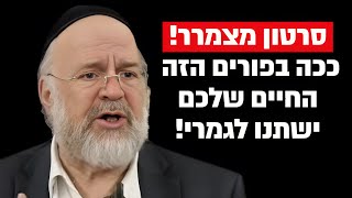 זה הסיפור הכי מצמרר שתשמעו על חג הפורים !! הרב רוזנבלום בקטע מסמר שיער !! (הרב ברוך רוזנבלום) - התמונה מוצגת ישירות מתוך אתר האינטרנט יוטיוב. זכויות היוצרים בתמונה שייכות ליוצרה. קישור קרדיט למקור התוכן נמצא בתוך דף הסרטון