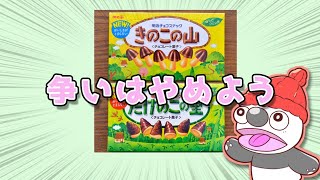 - 争いはやめよう / 東北AIきりたん
