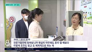 [G1뉴스]비만율 3위 '강원'..