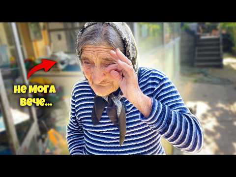 „НЕ МОГА ПОВЕЧЕ, НИКОЛАЙЧО...“ 😔 | БАБА СТОЯНКА