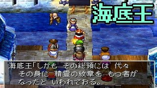 【ゲーム実況】ドラクエ７を毎日投稿！ Part152【PS2版】