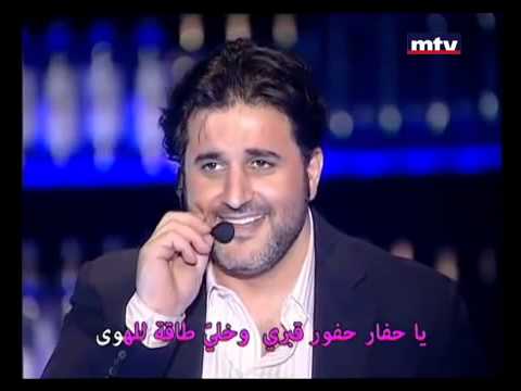 Melhem Zain - Ghibe ya Shams Ghibe (live)