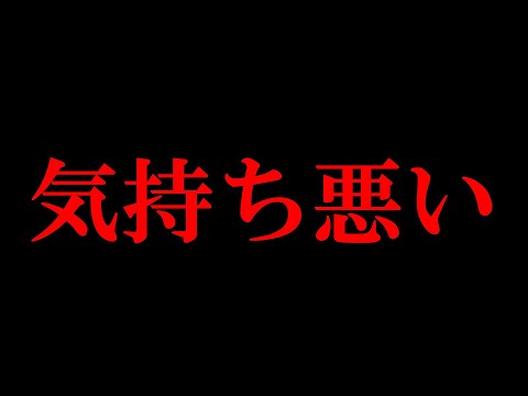 学校教育教員養成課程 あの問題児の裏の顔がヤバすぎた。