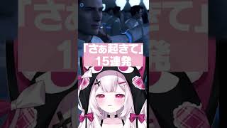 神の目覚ましボイス