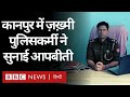 Kanpur Encounter Case : Vikas Dubey को पकड़ने गई टीम में शामिल K P Singh ने सुनाया पूरा वाकया (BBC) Kanpur Encounter Case : Vikas Dubey को पकड़ने गई टीम में शामिल K P Singh ने सुनाया पूरा वाकया (BBC)