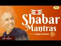 The Origin And Power Of Shabar Mantras HINDI शाबर मंत्रों की उत्प�