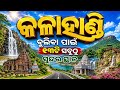 Kalahandi 13 Tourist Place Kalahandi District Tourist Places Odisha Picnic Spot