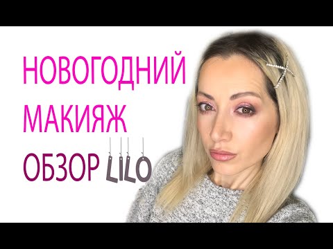 lilo hide imperfections liquid concealer