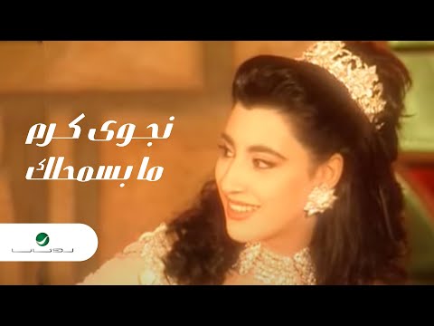 في عيد ميلاد نجوى كرم، نحتفل بأيقونة لم تصنع الأغاني فقط بل صنعت أرشيفًا من الأناقة. من الأحمر الأيقوني إلى الميتاليك الجريء، كل مرحلة كانت بيان موضة بحد ذاتها.. اكتشفوا محطات ستايلها الأبرز عبر موقعنا الآن 