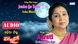 Janha Go Tume Asha Bhosle Romantic 2020 A Film Sony East