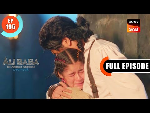 Ali Reunites With Alifi- Ali Baba - Ek Andaaz Andekha -Chapter 2- Ep 195 - Full Episode- 10 Apr 2023