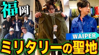 [Kawai's vintage clothing trip] My first vintage clothing trip to Fukuoka! I went to the mecca of...