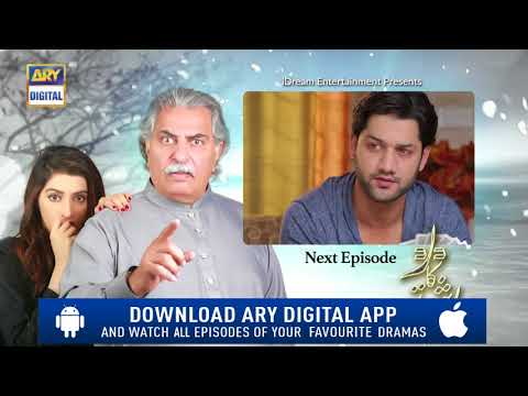 Dard Ka Rishta Episode 63 ( Teaser ) - Top Pakistani Drama