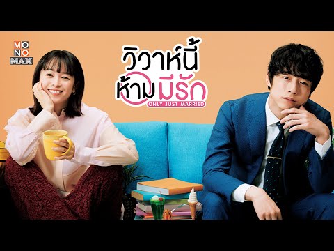 ซี่ รี่ ย์ ญี่ปุ่น พากย์ไทย