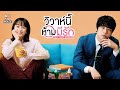 ซี่ รี่ ย์ ญี่ปุ่น พากย์ไทย