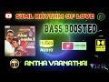 Antha Vaanathai - Chinna Gounder - Ilaiyaraaja - Bass Boosted - Hi Res Audio Song 320 kbps