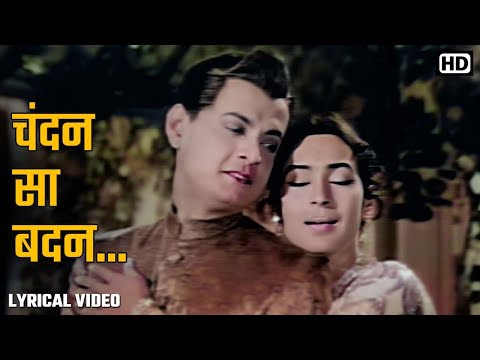 चंदन सा बदन Chandan Sa Badan (Male) (HD)  - Nutan - Manish - सदाबहार बॉलीवुड गाने - Saraswatichandra