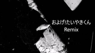 Download lagu Oyoge! Taiyaki kun - Remix - Masato Shimon - Hardcore Hip Hop Instrumental - Revolutionaly mp3