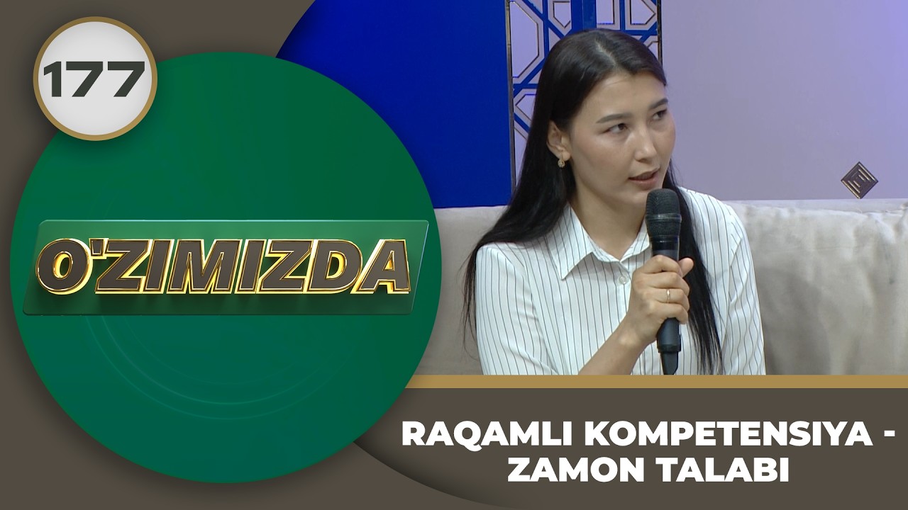 O'zimizda tok shou 177-son: RAQAMLI KOMPETENSIYA - ZAMON TALABI
