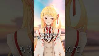 【お約束】私は、ないよ。#hololive #ホロライブ #音乃瀬奏