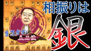 【将棋ウォーズ実況】立石流vs向かい飛車 174 10秒
