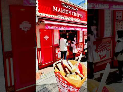 하라주쿠에서 제일 오래된 크레페가게는 1976년에 생긴 마리온크레페. 마리온크레페는 하라주쿠역 타케시타거리 중간쯤에 있어요. Marion crepes #마리온크레페 #하라주쿠