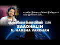 The Thirukkural 1330 Saadhalin Kural No 230 Feat Harsha Vardhan Lydian Nadhaswaram