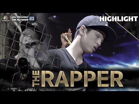 คืนจันทร์ | อู๊ด OZEEOOS | THE RAPPER