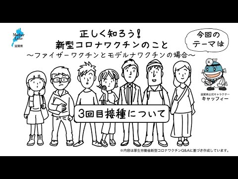 BioNTech のコロナワクチン: ワクチン接種を最も多く報告する 5 つのエピソード